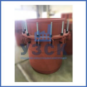 Купить сальниковые компенсаторы Ду 1000, Ду 700, Ду 800, Ду 600, Ду 500, Ру 25 в Мытищах