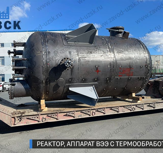 реактор вакуумный 32 куба, емкостной аппарат ВЭЭ из нержавеющей стали с термообработкой изображение Мытищи