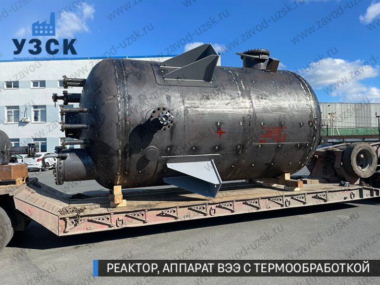 реактор вакуумный 32 куба, емкостной аппарат ВЭЭ из нержавеющей стали с термообработкой изображение Мытищи