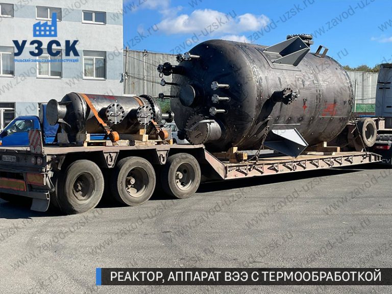 изображение реактора из нержавеющей стали с термообработкой, емкостного аппарата ВЭЭ Мытищи