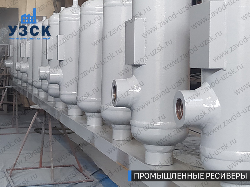 фотография емкостных ресиверов для воздуха и газа Мытищи