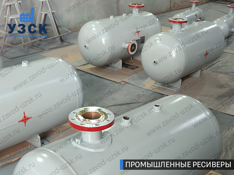фотография емкостных ресиверов сжатого газа в Мытищах