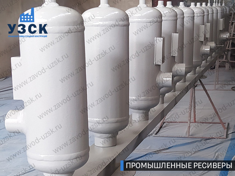 фотография промышленных ресиверов газа и воздуха Мытищи