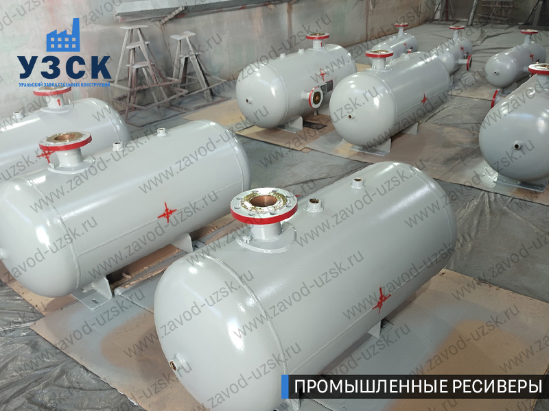фотография промышленных ресиверов для сжатого газа Мытищи