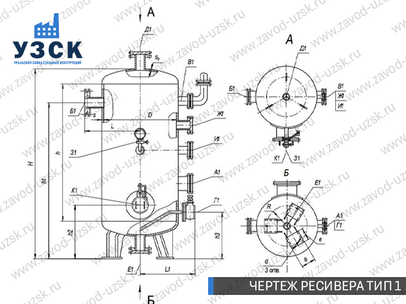 чертеж ресивера, чертеж воздухосборника ТИП 1 Мытищи