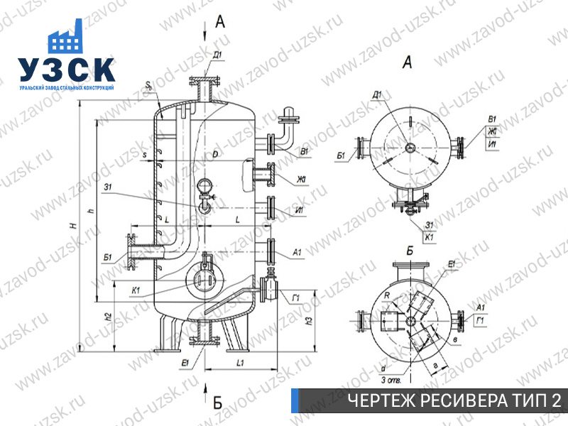 чертеж ресивера, чертеж воздухосборника ТИП 2 Мытищи
