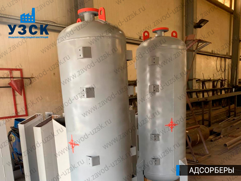 фото адсорберов для очистки газа и воздуха в Мытищах