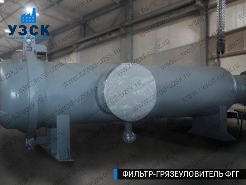 фото фильтра ФГГ-1000 в Мытищах