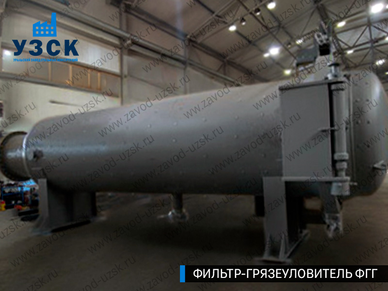фото фильтра ФГГ-1200 в Мытищах