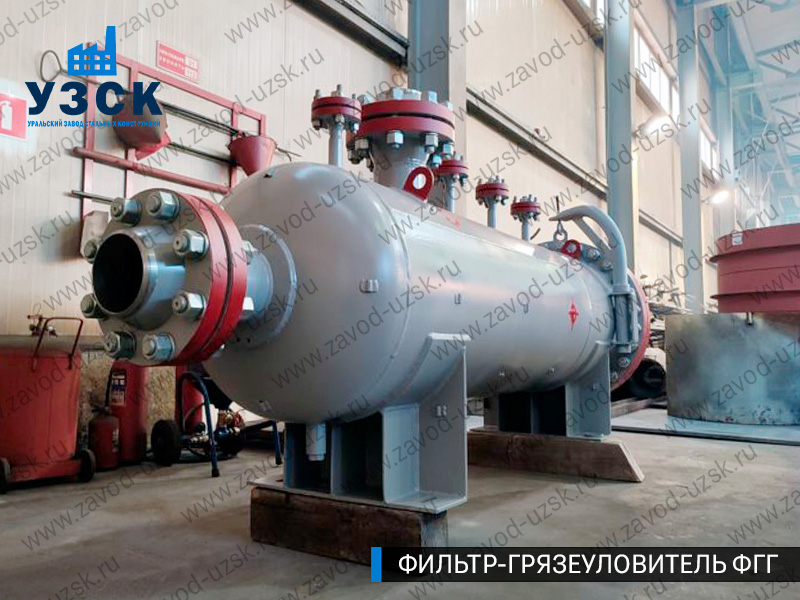 фото фильтра ФГГ-250 в Мытищах