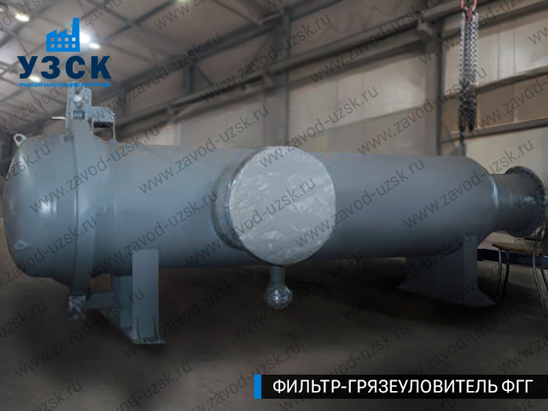 Фото фильтра-грязеуловителя ФГГ, фильтр для нефти в Мытищах