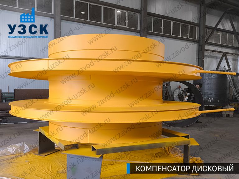 Компенсатор дисковый Ду 2000 мм фото в Мытищах