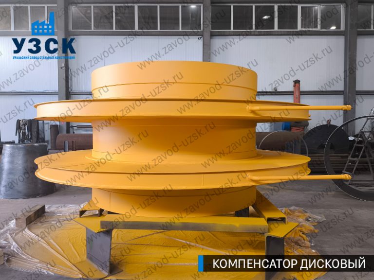 изображение Компенсаторы дисковые Ду 2000 в Мытищах