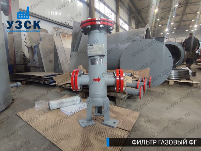 Фильтр газовый ФГ фото в Мытищах