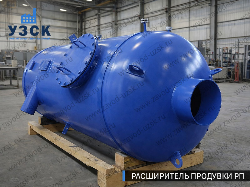 изображение Расширителя непрерывной продувки РП, РНП в Мытищах