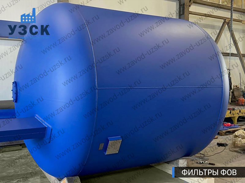 Фото фильтров для воды ФОВ в Мытищах