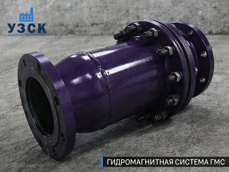 Фланцевая ГМС Мытищах — пример модели среднего Ду