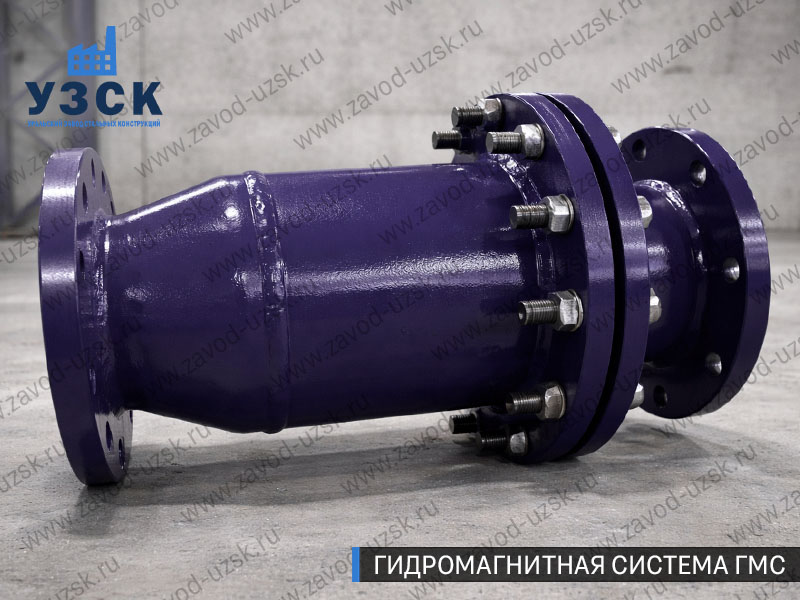 ГМС в Мытищах — гидромагнитная система, общий вид