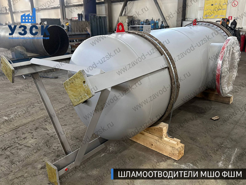 фото шламоотводителя МШО ФШМ-1200